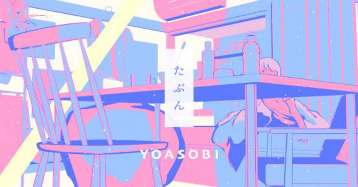 Yoasobi текст объяснил: раскрыть значение их песен-1