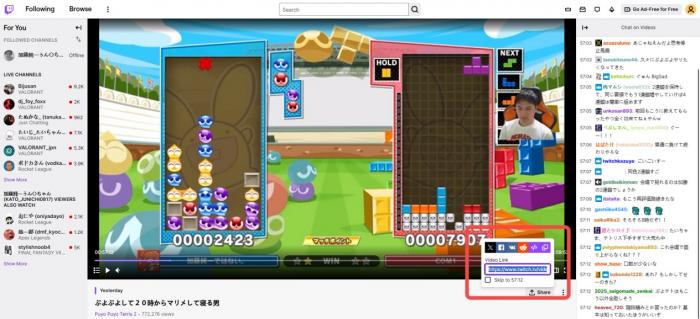 Pengunduh Twitch Online Terbaik: Clipr-2